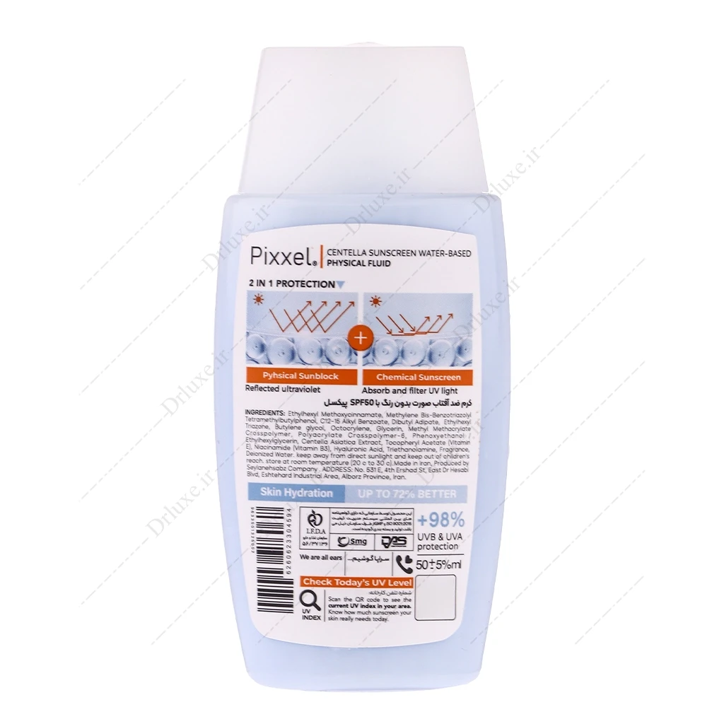 کرم ضد آفتاب SPF50 سنتلا پیکسل انواع پوست 50 میل